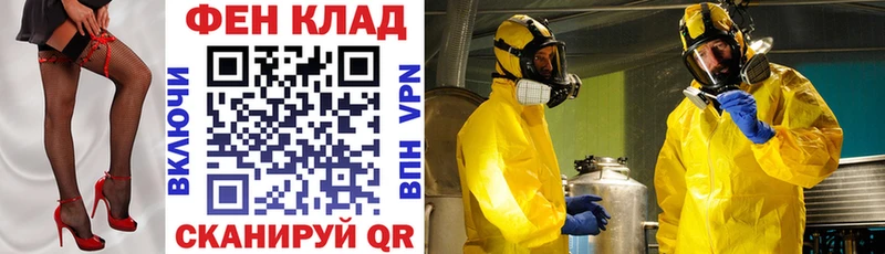 omg рабочий сайт  Чита  АМФ Розовый 