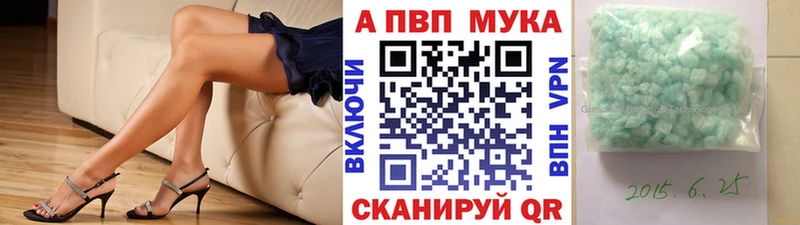 MEGA ссылка  Чита  APVP СК КРИС 