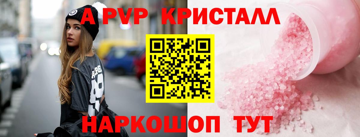 Бошки Шишки Чита