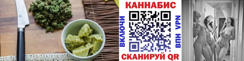Еда ТГК марихуана  купить  сайты  Чита 