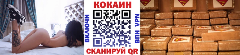 Кокаин Перу  Чита 