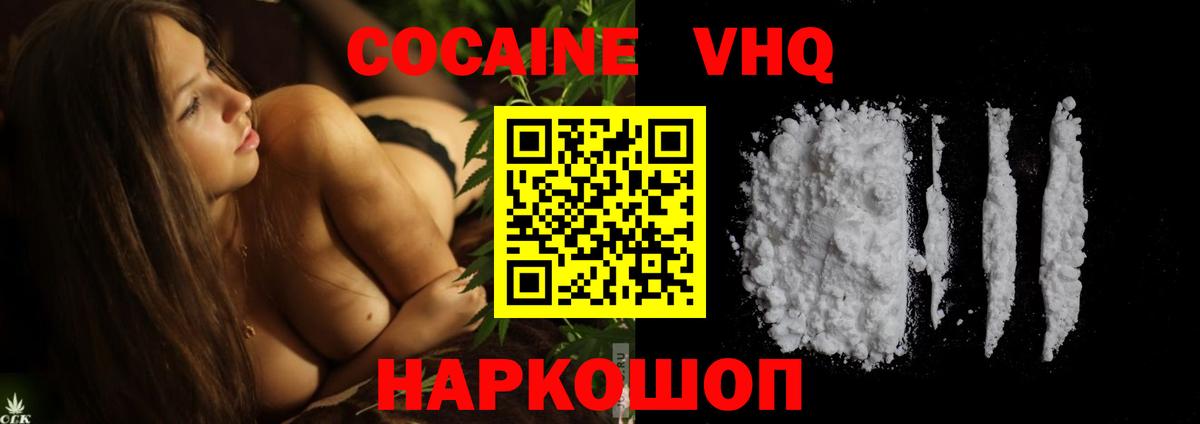 Cocaine Колумбийский Чита