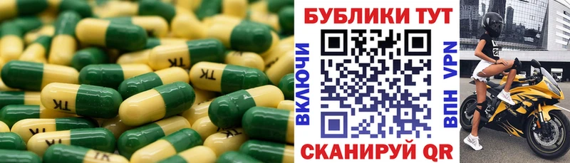 маркетплейс как зайти  Чита  Ecstasy таблы 