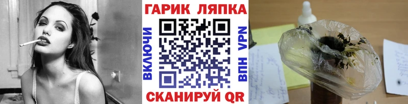 ГАШИШ хэш блэк спрут Чита