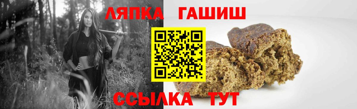 Гашиш Ice-O-Lator Чита