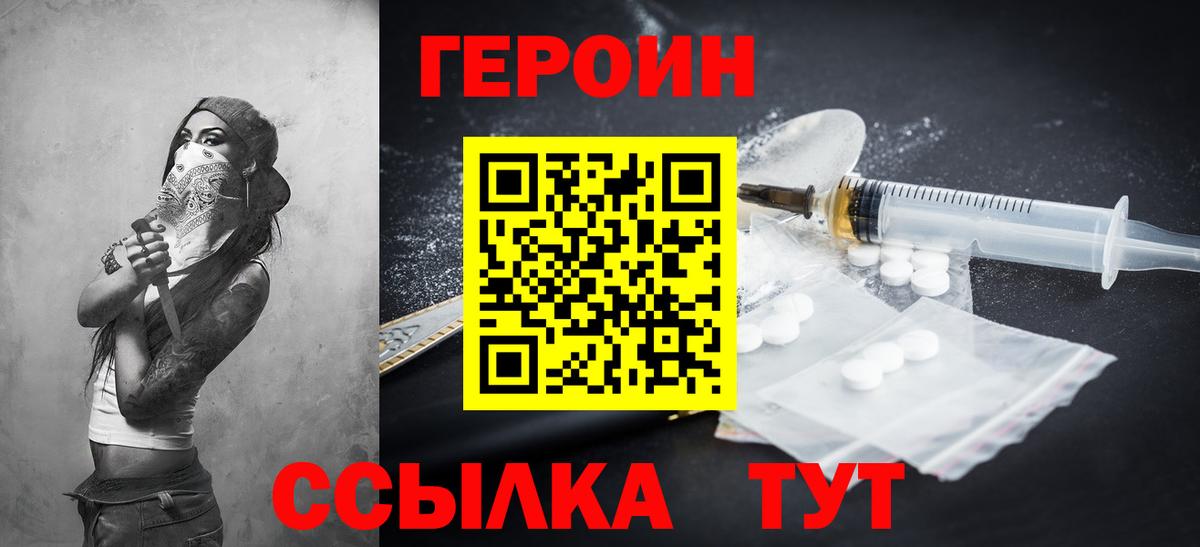 Меф МЯУ МЯУ кристаллы  Меф  Чита  LSD-25  Вход с VPN  Alpha PVP СК кристаллы  Гашиш 