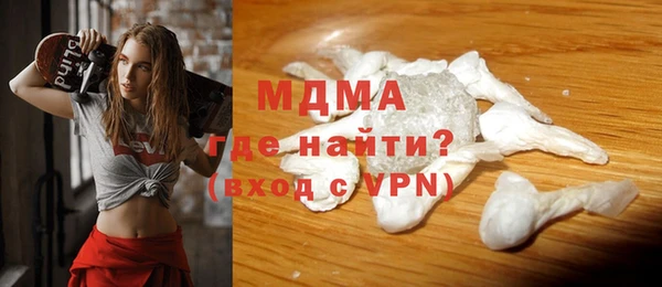 соль курить ск Абаза