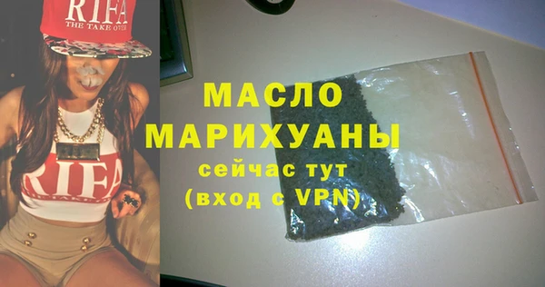 соль курить ск Абаза