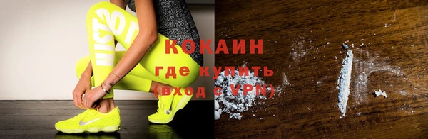 соль курить ск Абаза