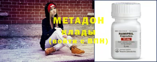 соль курить ск Абаза