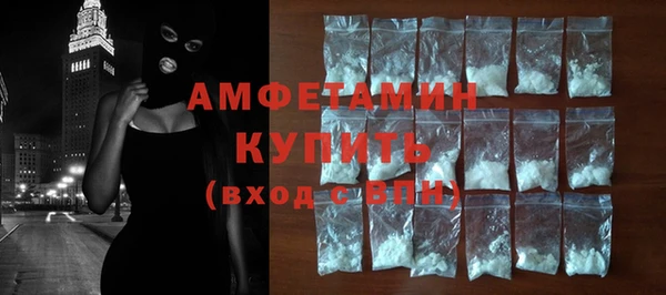 соль курить ск Абаза