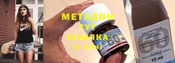 соль курить ск Абаза