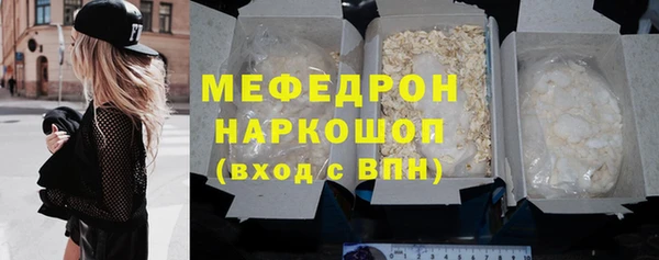 соль курить ск Абаза