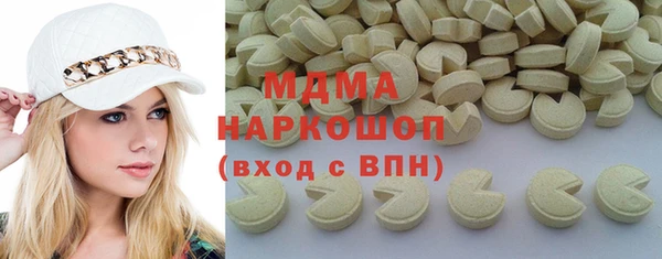 героин Абдулино