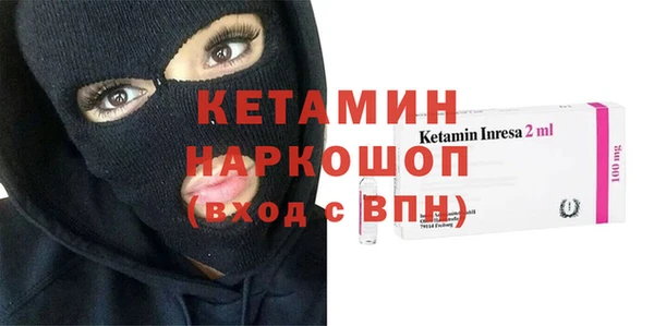 прущий лед Абинск