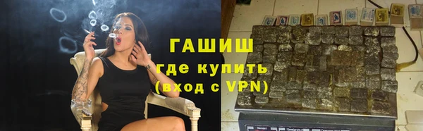 героин Абдулино