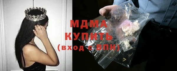 прущий лед Абинск