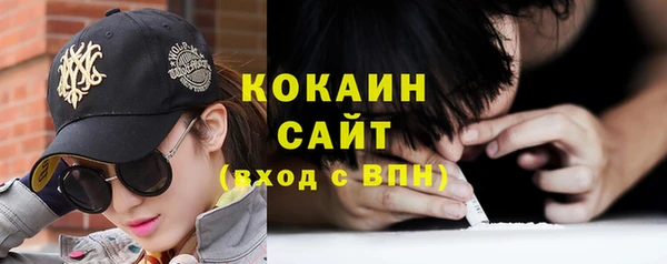 соль курить ск Абаза