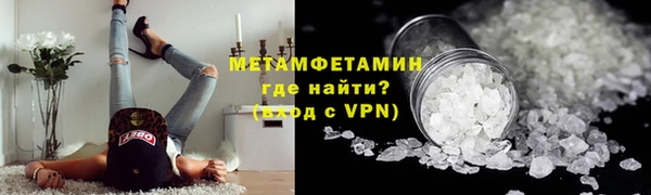 соль курить ск Абаза