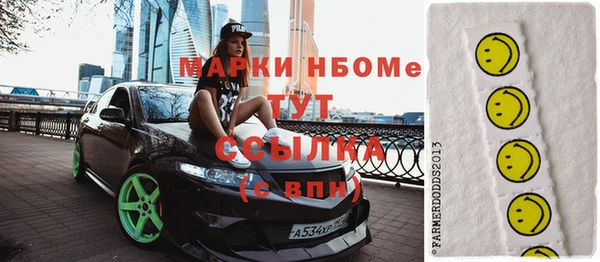 прущий лед Абинск