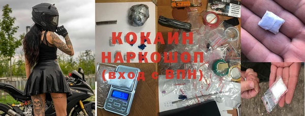 прущий лед Абинск
