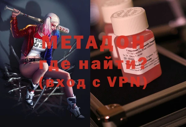 соль курить ск Абаза
