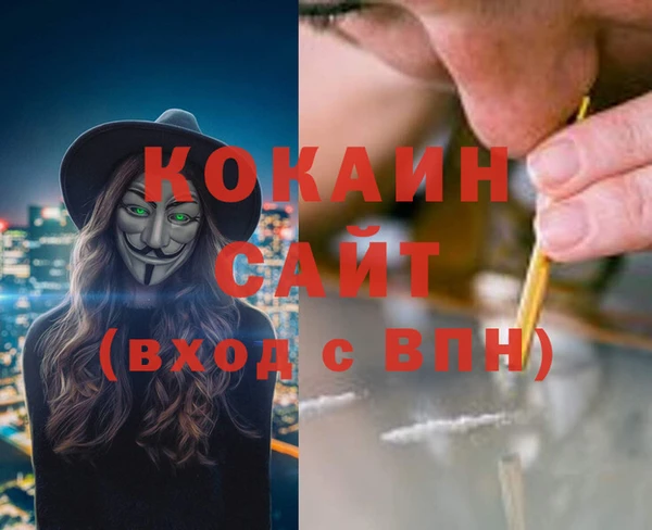 соль курить ск Абаза