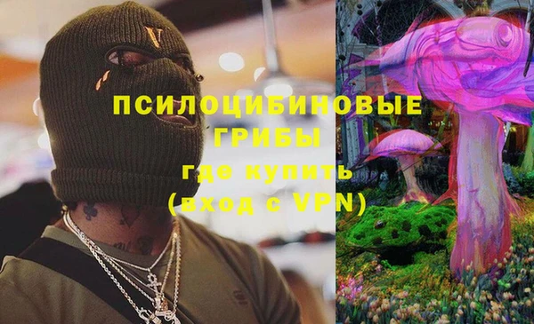 героин Абдулино