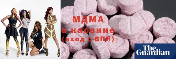 соль курить ск Абаза