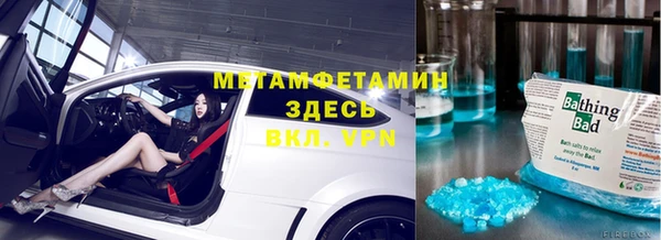 прущий лед Абинск