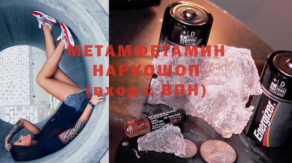 прущий лед Абинск