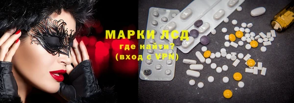 соль курить ск Абаза