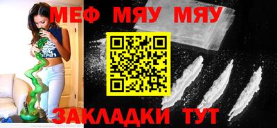 а пвп мука Наро-Фоминск