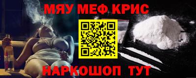 мефедрон мука Нальчик