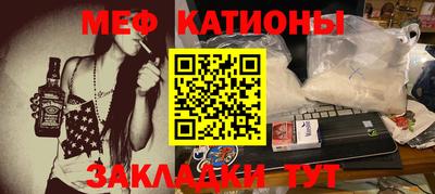 мефедрон мука Нальчик