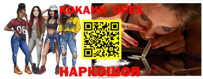 мефедрон мука Нальчик