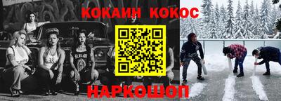 прущая мука Краснодар