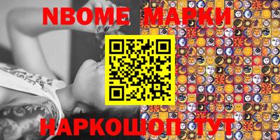 мефедрон мука Нальчик