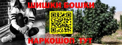 мефедрон мука Нальчик