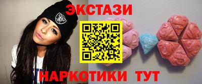 прущая мука Краснокаменск