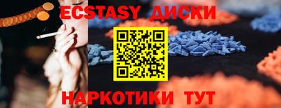 а пвп мука Наро-Фоминск