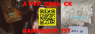 мефедрон мука Нальчик