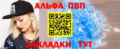 а пвп мука Наро-Фоминск