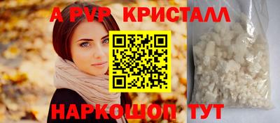 а пвп мука Наро-Фоминск