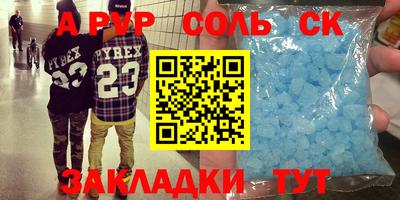 а пвп мука Наро-Фоминск