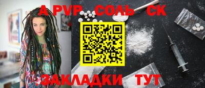 а пвп мука Наро-Фоминск