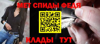 мефедрон мука Нальчик