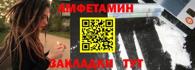 а пвп мука Наро-Фоминск