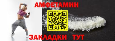 мефедрон мука Нальчик