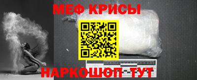 а пвп мука Наро-Фоминск